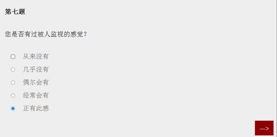 蝴蝶传媒app截图2