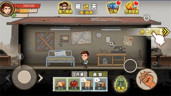 撤离塔科夫截图2