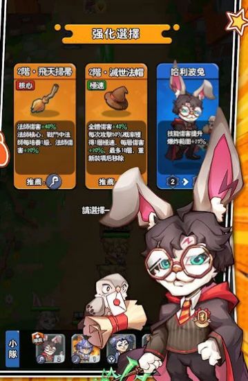 暴走大世界游戏截图1