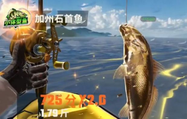 钓鱼竞争者内置菜单版截图1