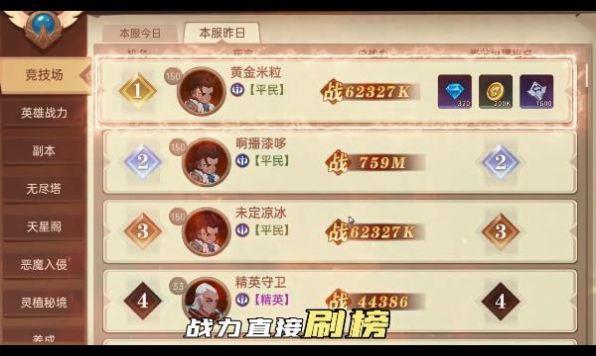 抖阴极速版app截图2