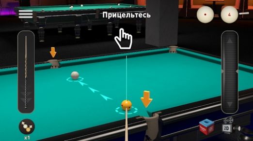 Pool 3D手机版截图2
