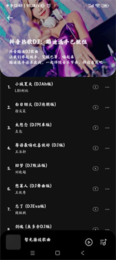 音乐时刻官网版.jpg