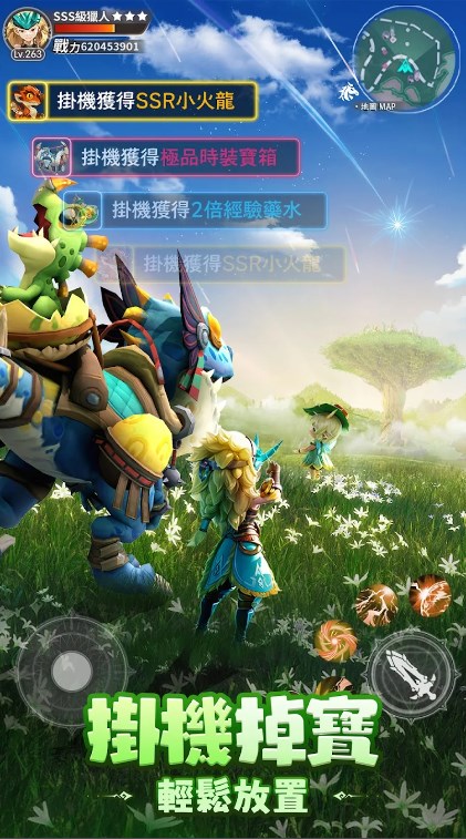 秘境传说神木新世界游戏截图2