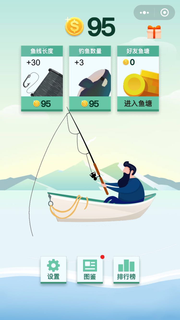 杰瑞米瓦德钓鱼游戏截图2