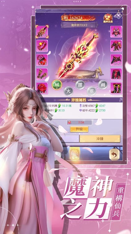 天命情缘永久特惠版截图1