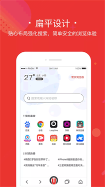 寰宇浏览器app.jpg