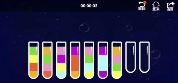 倒水我最行截图1