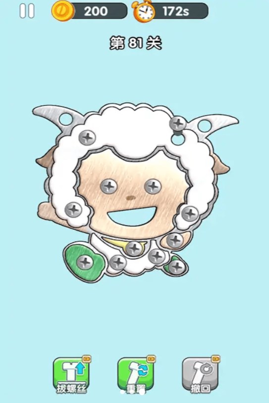 老六烧脑挑战游戏截图1