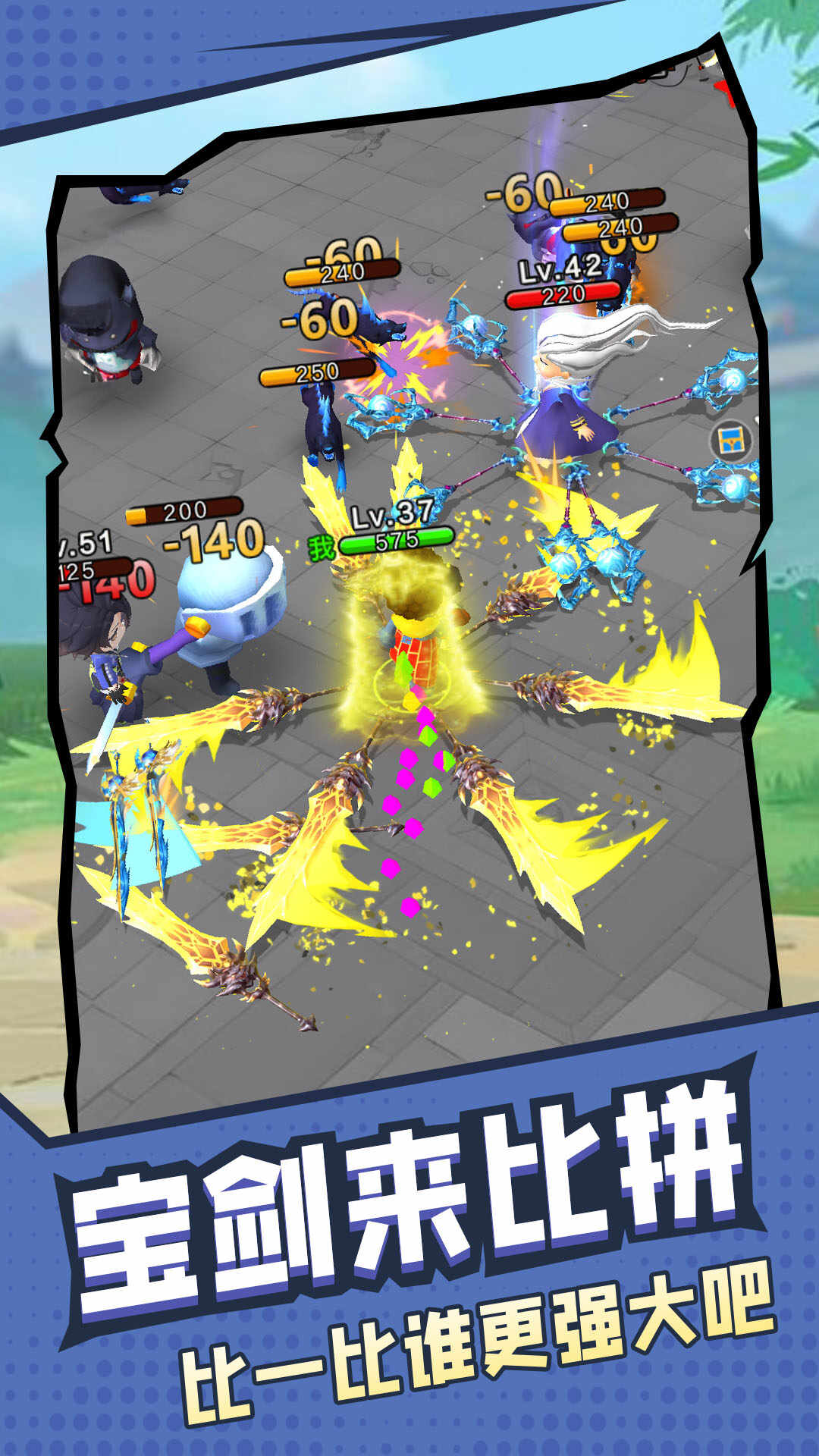 兄弟挂个机手游截图1