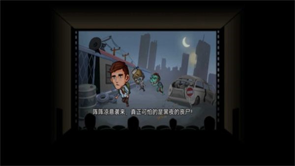 撤离塔科夫截图1