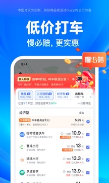 百度地图 V17.0.0 正版截图2