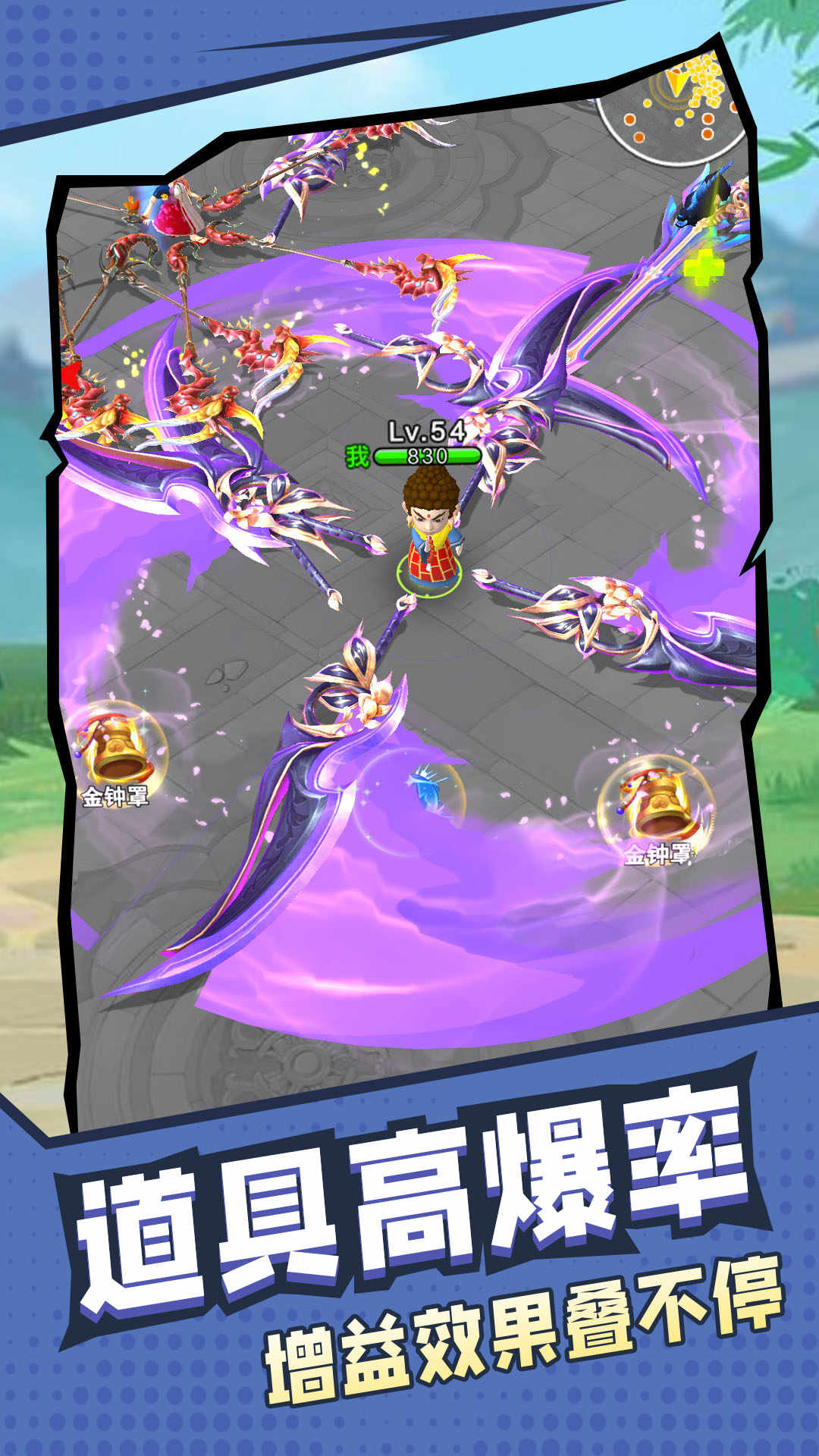 兄弟挂个机手游截图2