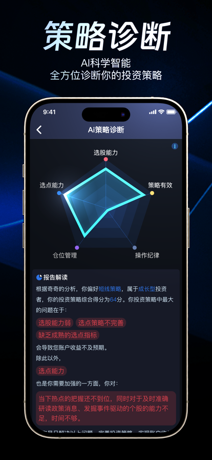 榴莲直播app截图2