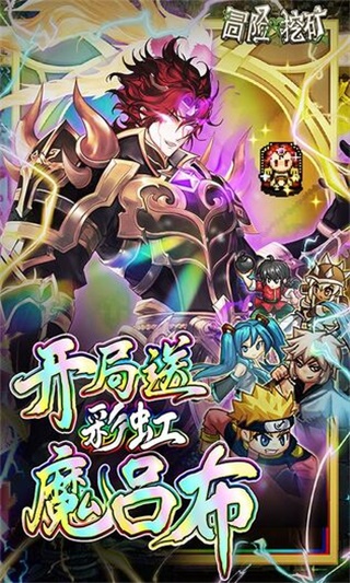 冒险与挖矿(0.1折)截图2