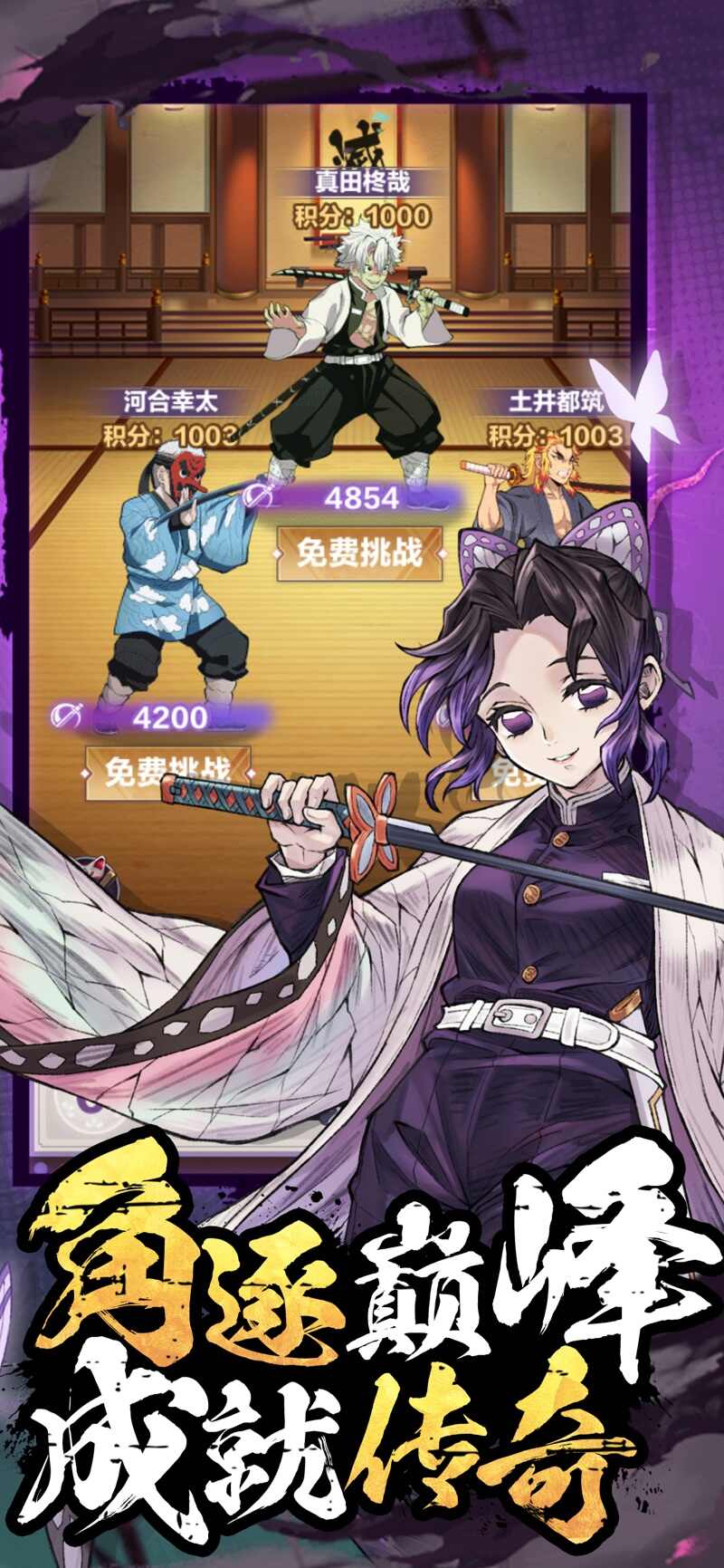 暗夜格斗九柱集结手游
