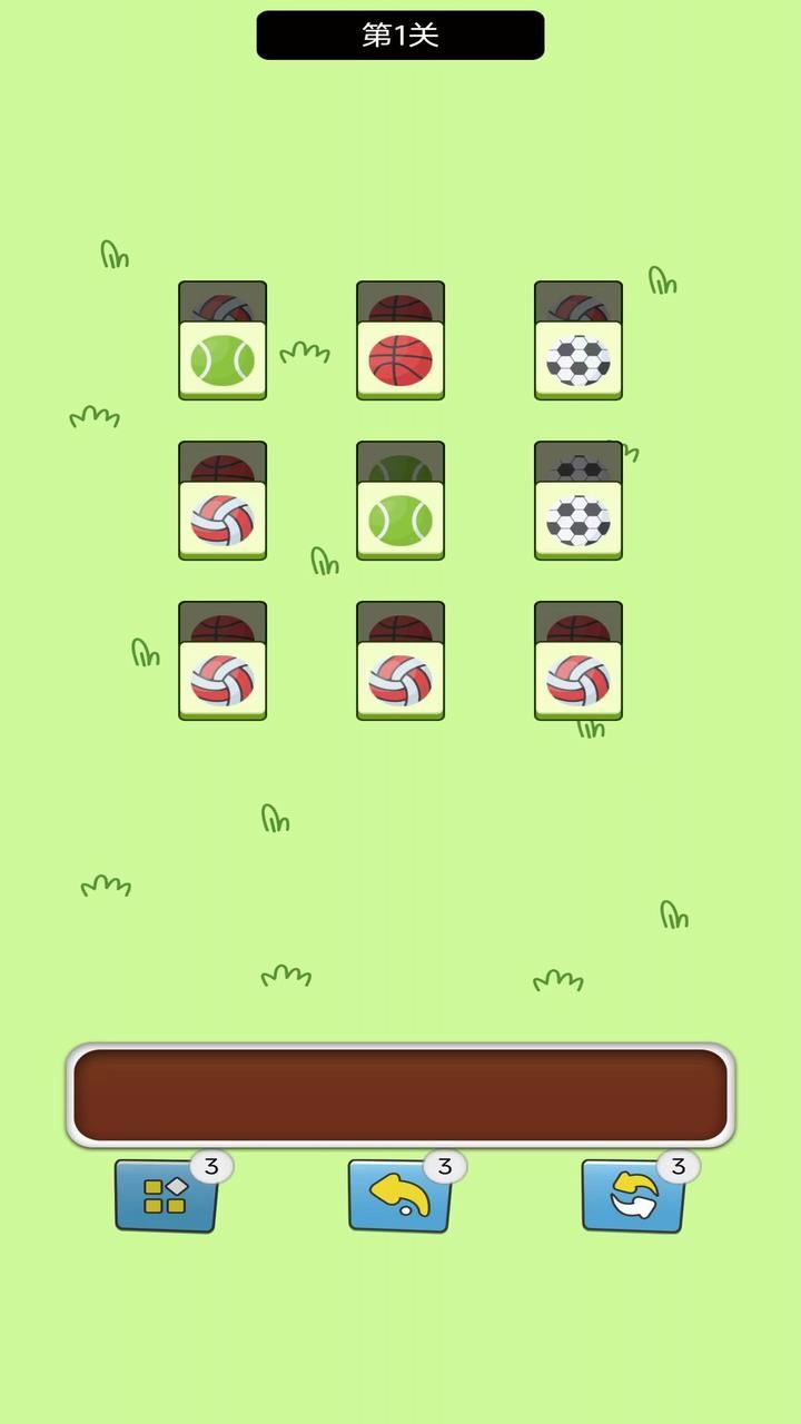 全程消方块游戏截图2