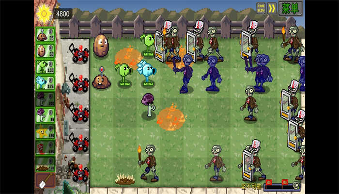 植物大战僵尸像素版2d截图2