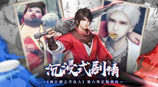 New Bad Guys International Edition游戏截图1