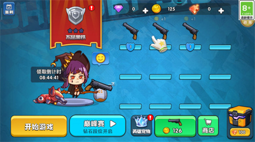 荒野吃鸡王截图1