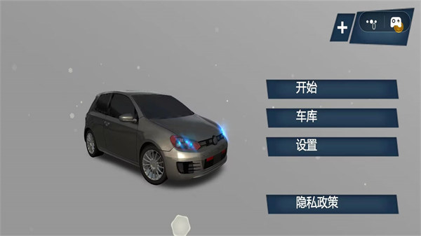 超级驾驶模拟3D截图2