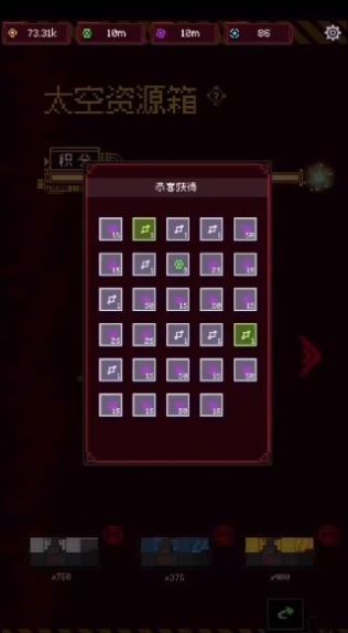 虫群来袭游戏截图2