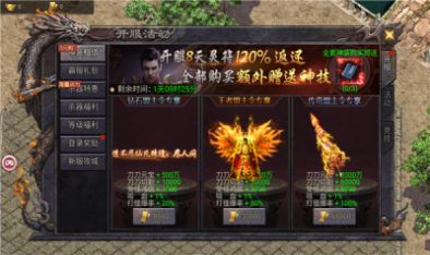 小哥月卡截图1