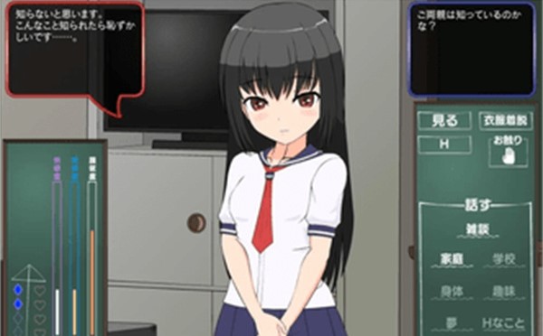 认真勤勉的委员长竟写紫薇日记安卓截图2