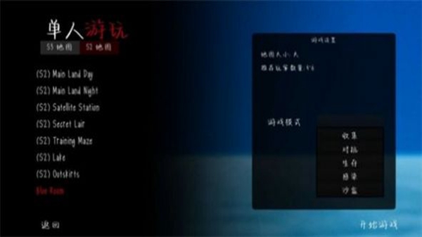 鬼天3剧情版手机版截图2