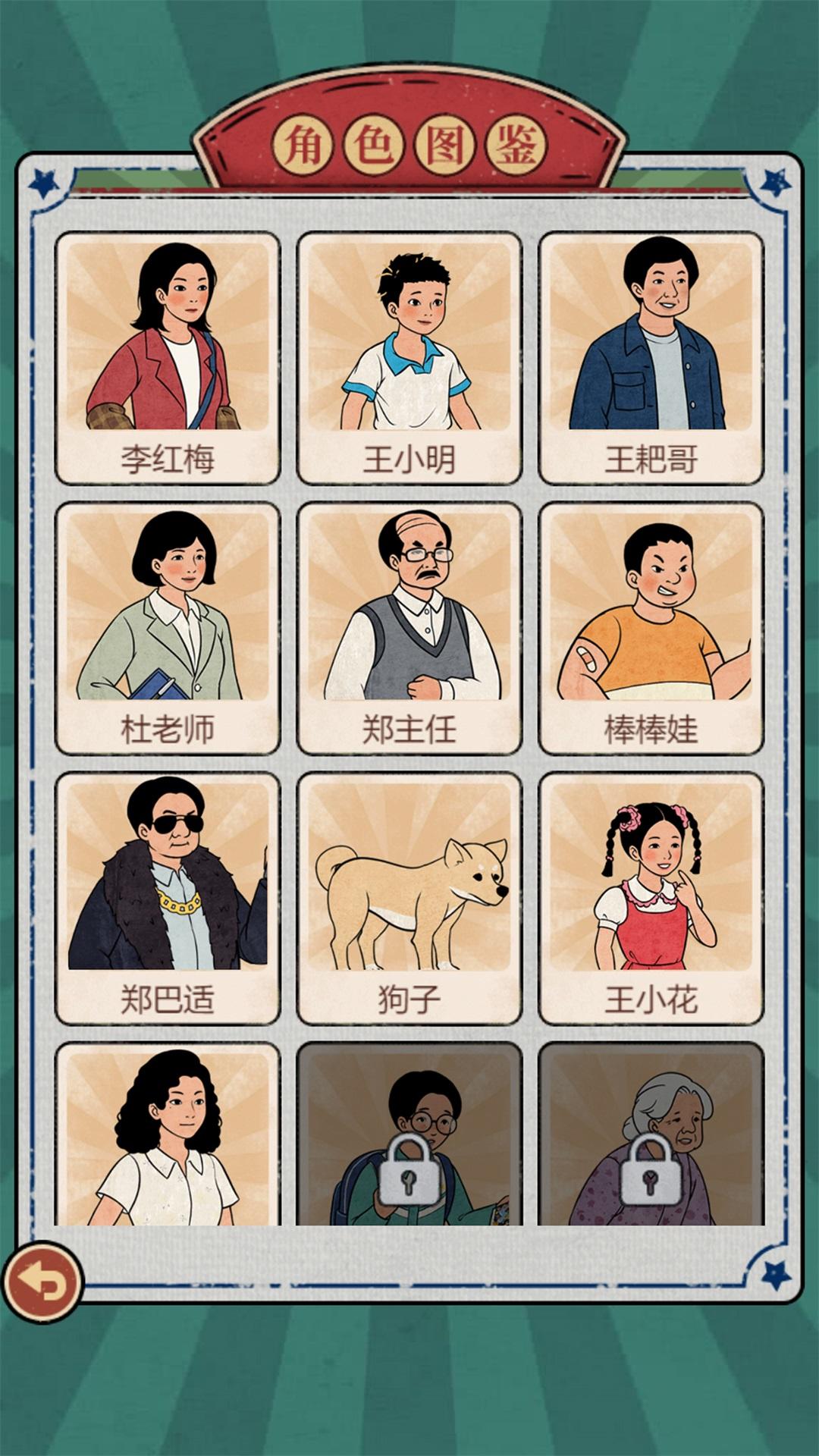 开间小铺免广告版截图2