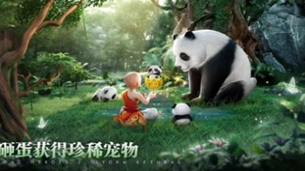 Yong Heroes 2截图1