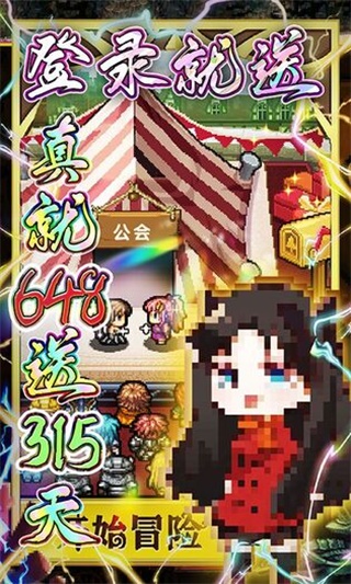 冒险与挖矿(0.1折)