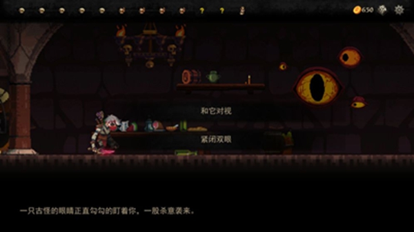 血牌截图2