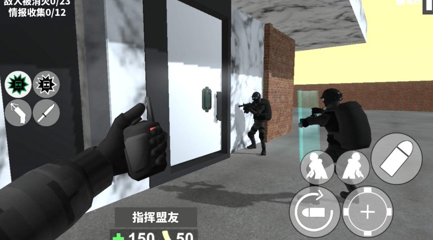CQB战术射击游戏截图1