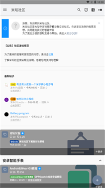 米坛社区表盘自定义工具.jpg