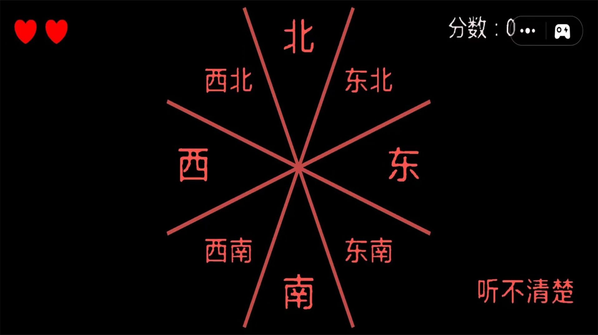 最强大师挑战游戏截图2