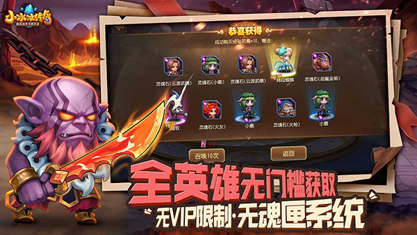 小冰冰传奇先锋服截图1
