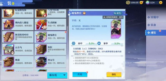 椿之歌手游截图1