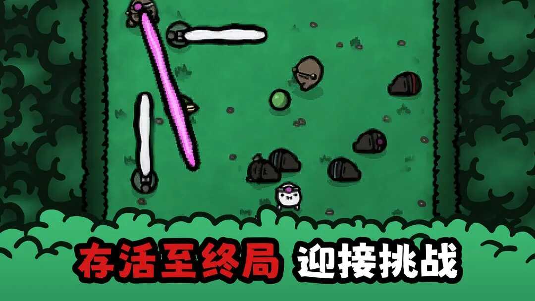 迷失土豆游戏截图1