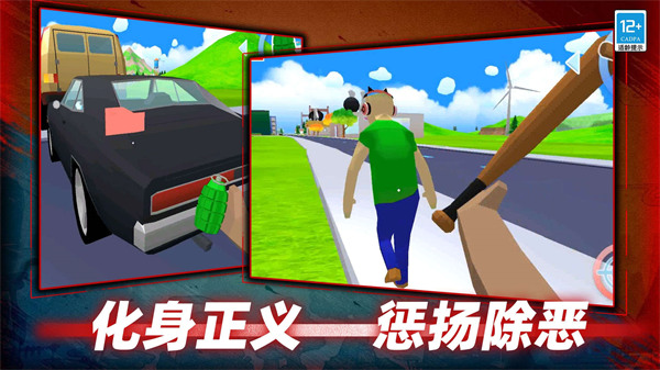沙盒模拟器战争汉化版截图2