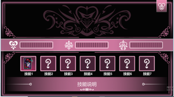 ntraholic2.1.1汉化直装版截图2