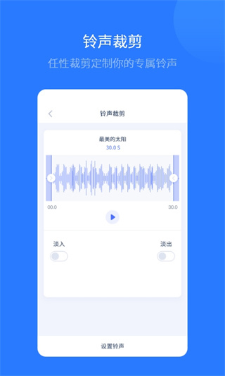 爱思助手绿色版.jpg