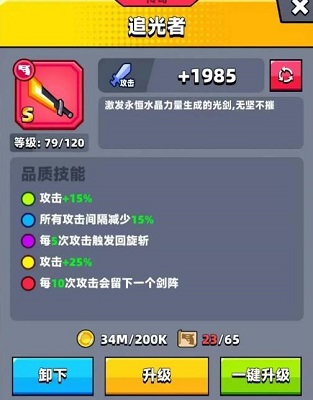 弹壳特攻队