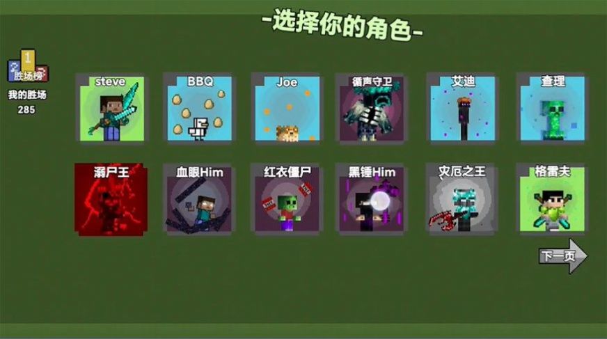 神龙诞生记游戏截图1
