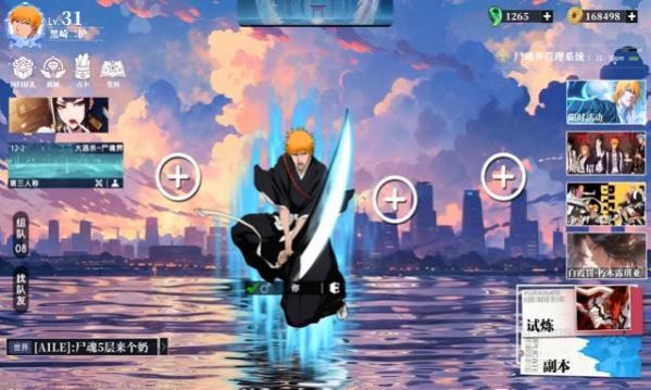 不灭领域截图1