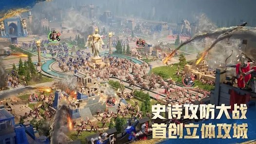 Age of Empires Mobile手游截图2