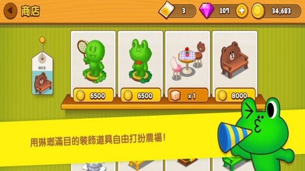 布朗熊庄园截图1