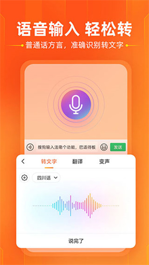 搜狗智慧版.jpg