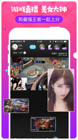 牡丹直播截图1