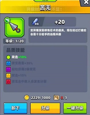 弹壳特攻队最新版